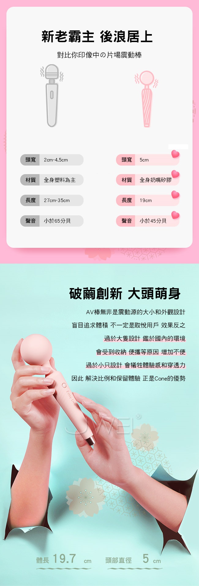 Chày rung Easy Live Cone massage điểm G silicon y tế rung mạnh giải tỏa nhanh