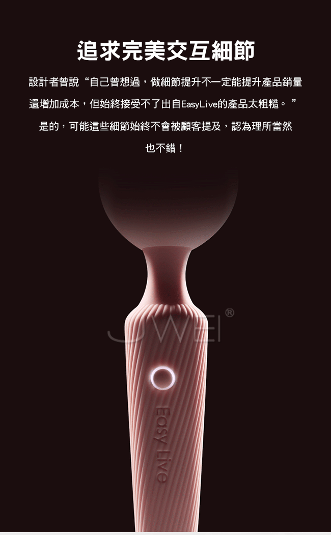 Chày rung Easy Live Cone massage điểm G silicon y tế rung mạnh giải tỏa nhanh