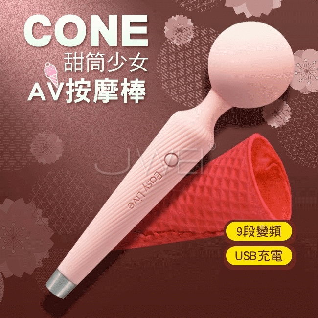 Chày rung Easy Live Cone massage điểm G silicon y tế rung mạnh giải tỏa nhanh