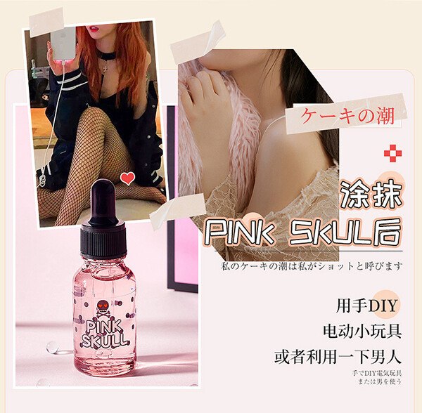 Gel kích thích nữ Pink Skull 20ml tăng cảm giác siêu hưng phấn