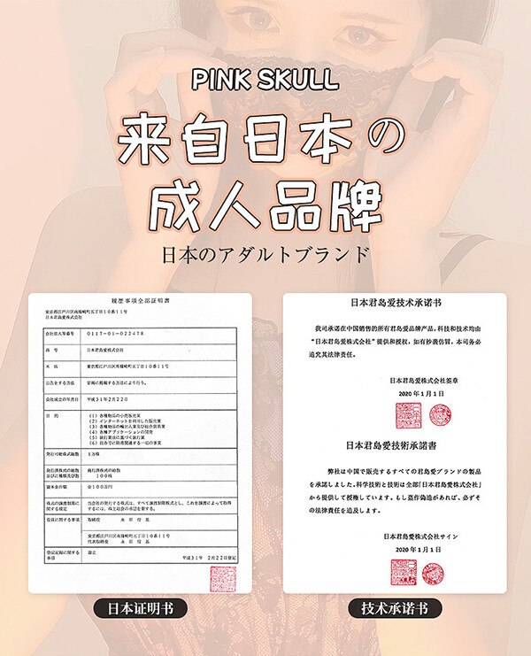 Gel kích thích nữ Pink Skull 20ml tăng cảm giác siêu hưng phấn