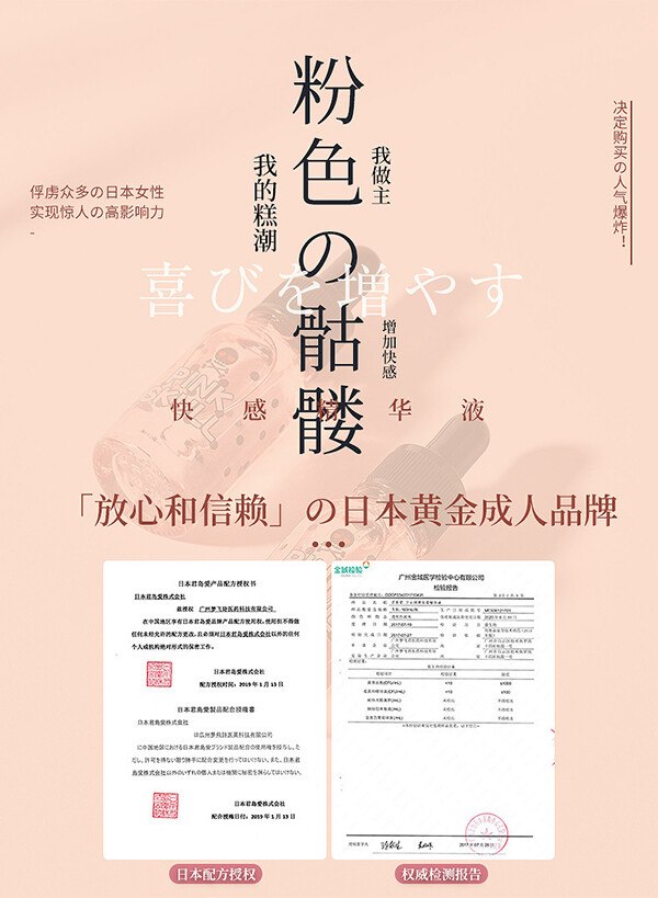 Gel kích thích nữ Pink Skull 20ml tăng cảm giác siêu hưng phấn