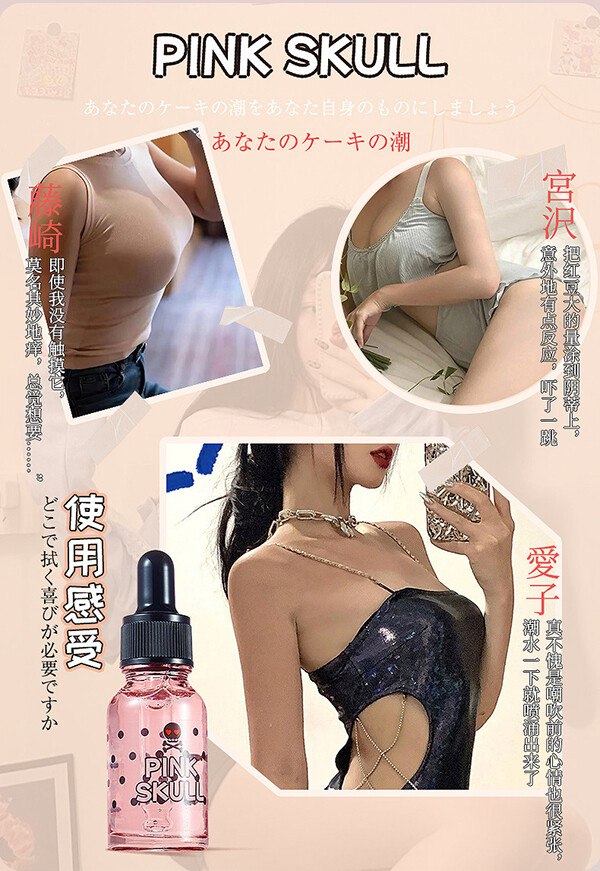 Gel kích thích nữ Pink Skull 20ml tăng cảm giác siêu hưng phấn