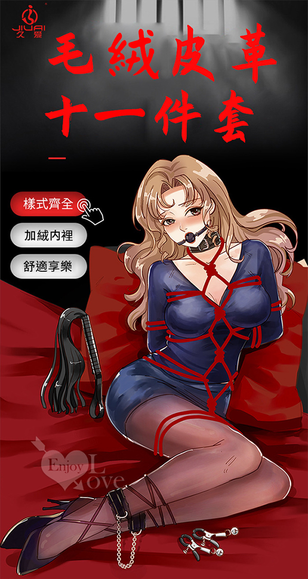 Combo BDSM 10 món Jiuai cao cấp, tăng khoái cảm, phụ kiện đen đỏ