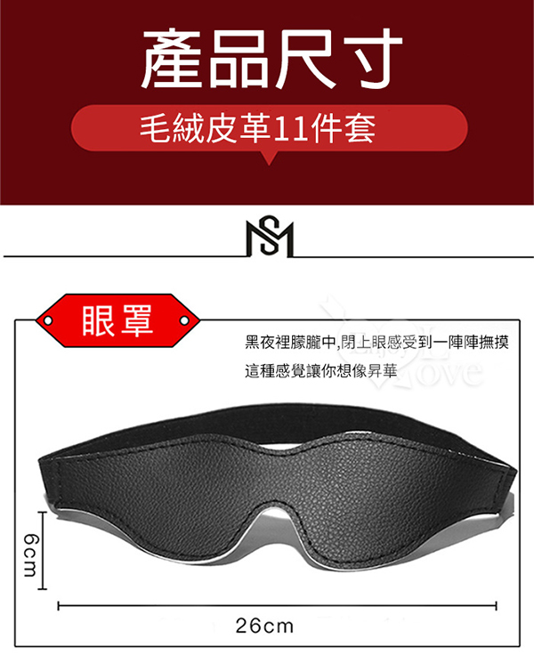 Set BDSM 10 món Jiuai cao cấp đồ chơi bạo dâm chất lượng