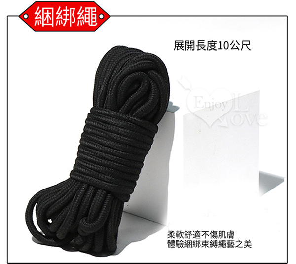 Set BDSM 10 món Jiuai cao cấp đồ chơi bạo dâm chất lượng