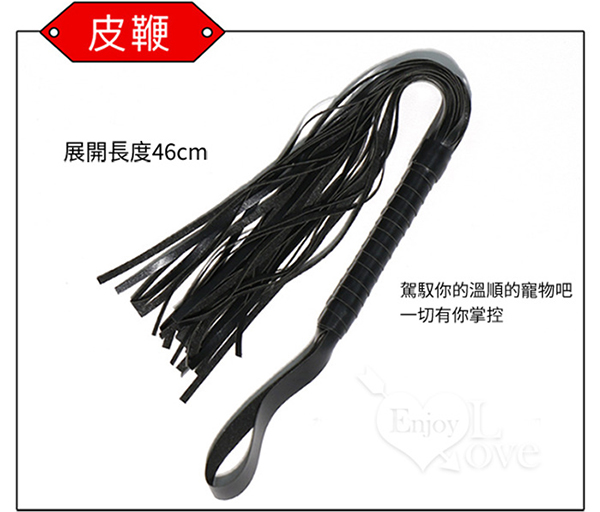 Set BDSM 10 món Jiuai cao cấp đồ chơi bạo dâm chất lượng