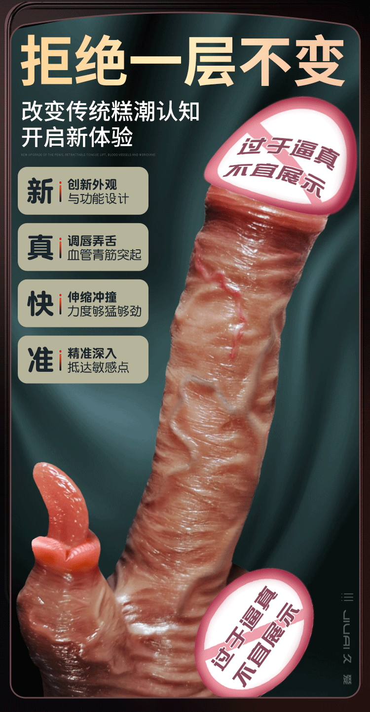 Dương vật giả siêu mềm rung thụt liếm kích thích cực phê Dương vật giả siêu mềm rung thụt liếm kích thích cực phê