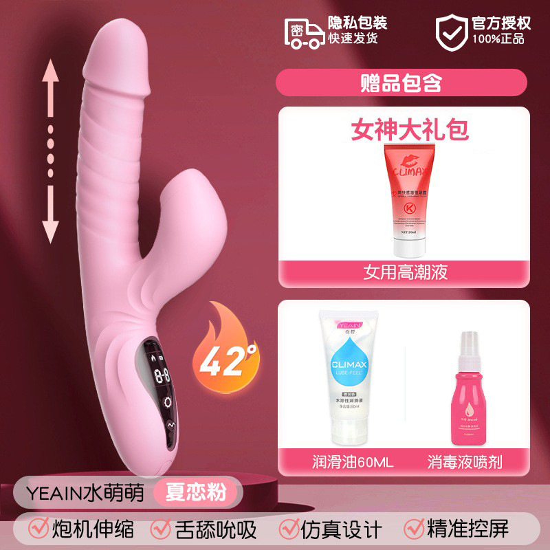 Dương vật đa năng Yeain rung thụt tỏa nhiệt cực phê dễ dùng