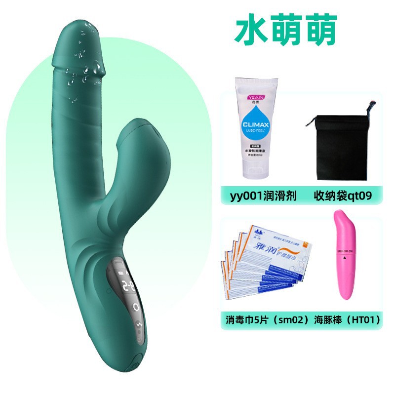 Dương vật đa năng Yeain rung thụt tỏa nhiệt cực phê dễ dùng