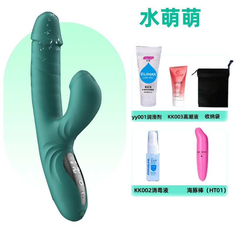 Dương vật đa năng Yeain rung thụt tỏa nhiệt cực phê dễ dùng