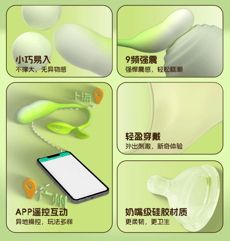 Trứng rung Yeain Spring Buds mầm xanh kết nối app, siêu hot Trứng rung Yeain Spring Buds mầm xanh kết nối app, siêu hot