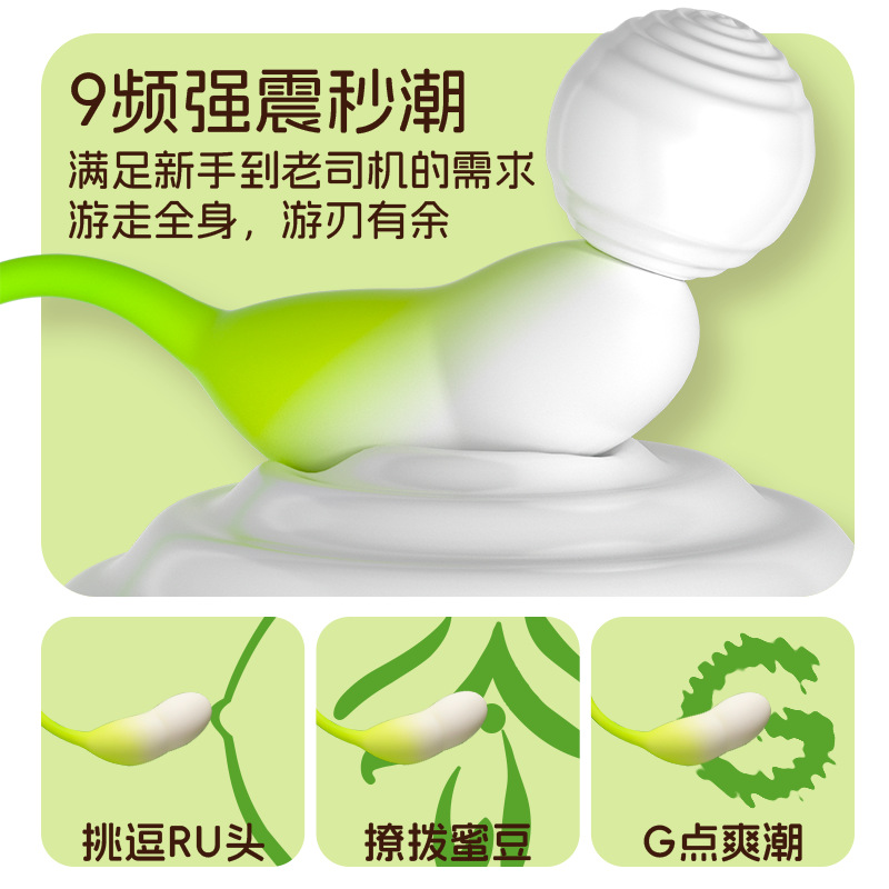 Trứng rung Yeain Spring Buds mầm xanh kết nối app, siêu hot Trứng rung Yeain Spring Buds mầm xanh kết nối app, siêu hot