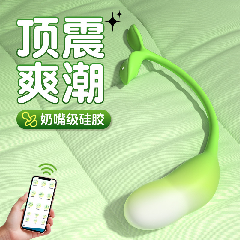 Trứng rung Yeain Spring Buds mầm xanh kết nối app, siêu hot Trứng rung Yeain Spring Buds mầm xanh kết nối app, siêu hot