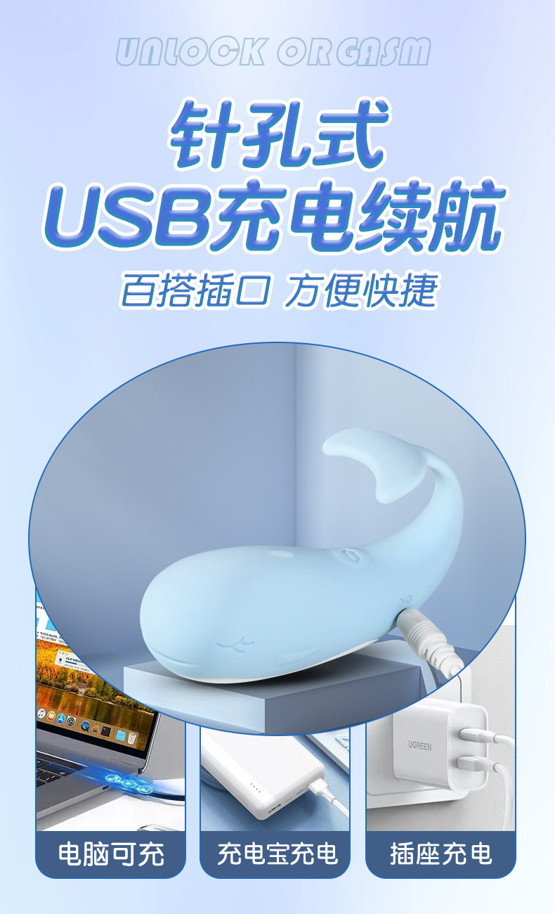 Trứng Rung Cá Heo Có Sưởi Điều Khiển Xa Kích Thích Mua Ngay