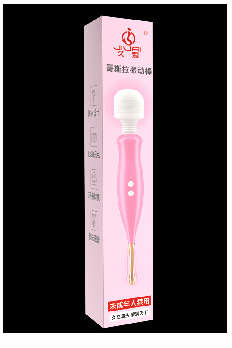 Chày rung mini massage ti hạt silicon kích thích Chày rung mini massage ti hạt silicon kích thích
