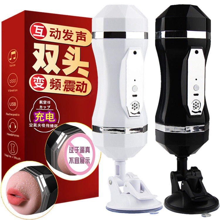 2-Ended Wall Mounted Dual Vibrator Rumble Intense Sensation