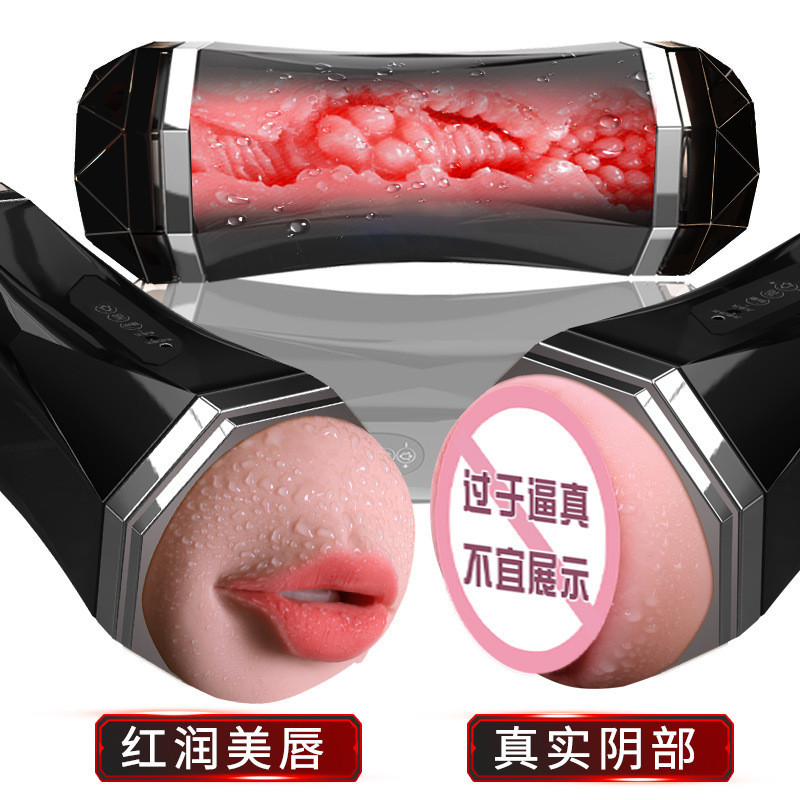 2-Ended Wall Mounted Dual Vibrator Rumble Intense Sensation