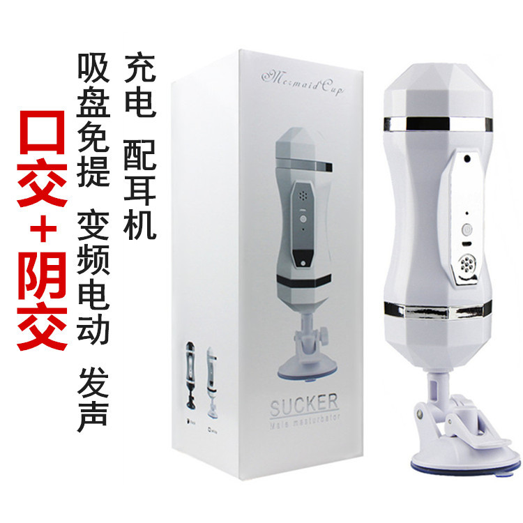 2-Ended Wall Mounted Dual Vibrator Rumble Intense Sensation