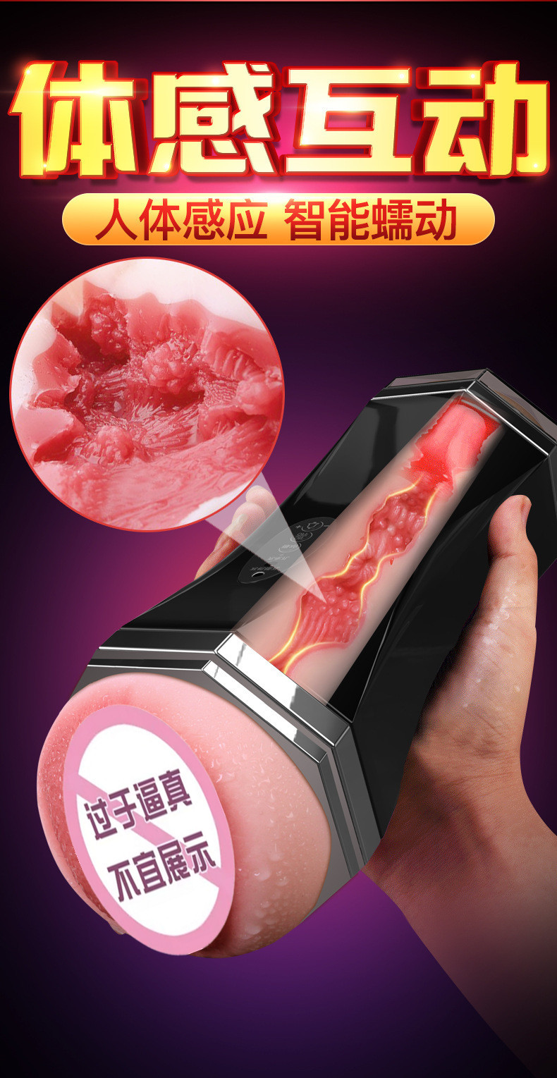 2-Ended Wall Mounted Dual Vibrator Rumble Intense Sensation