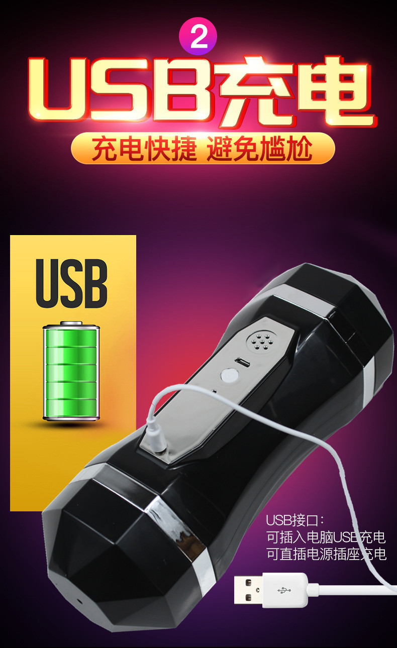 2-Ended Wall Mounted Dual Vibrator Rumble Intense Sensation