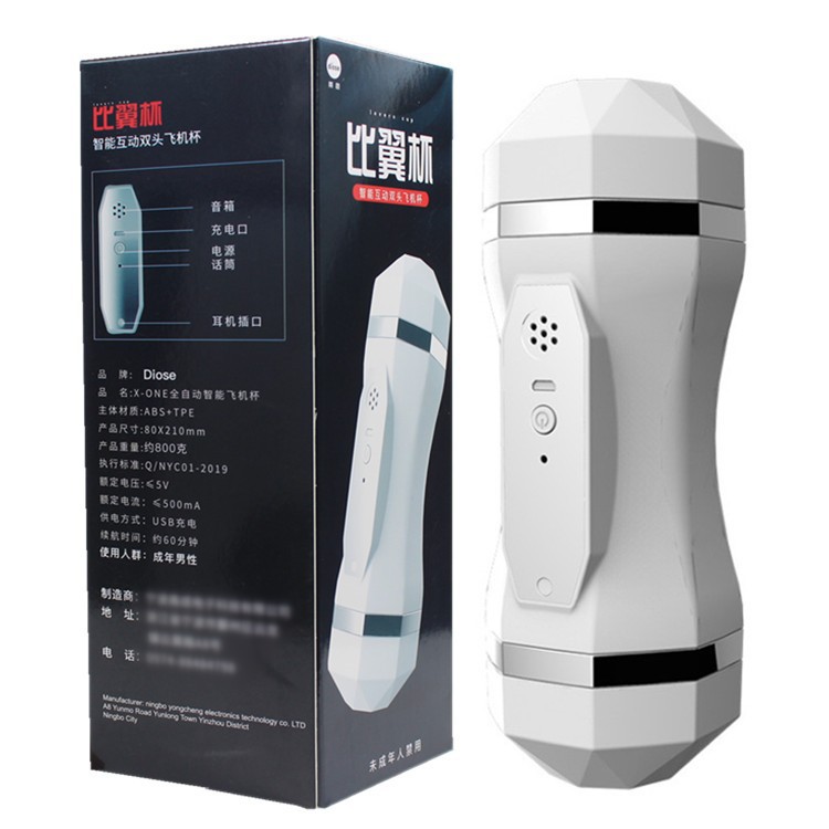 2-Ended Wall Mounted Dual Vibrator Rumble Intense Sensation