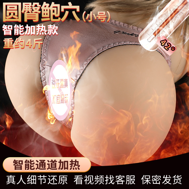 Mông silicon lớn căng tròn sưởi ấm thông minh nâng tầm trải nghiệm