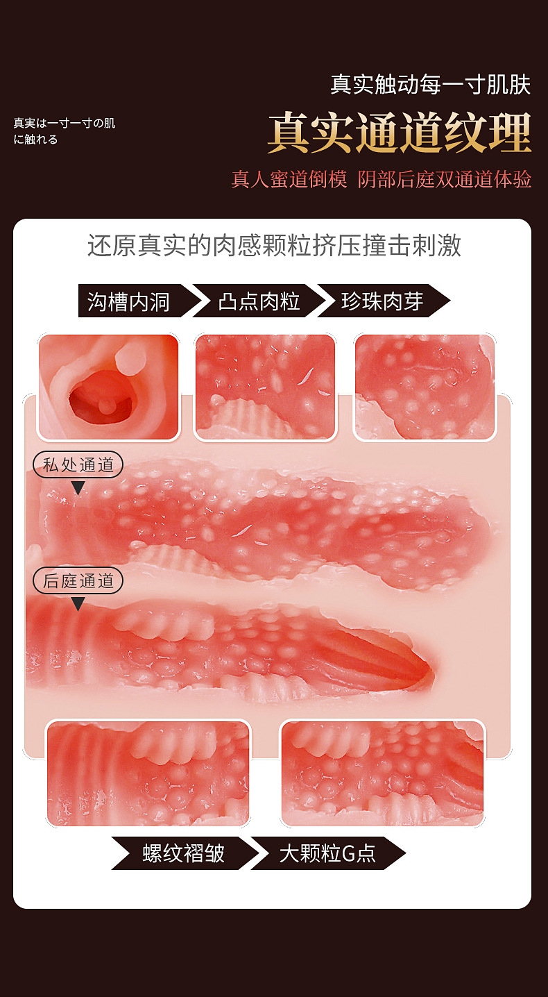 Mông silicon lớn căng tròn sưởi ấm thông minh nâng tầm trải nghiệm