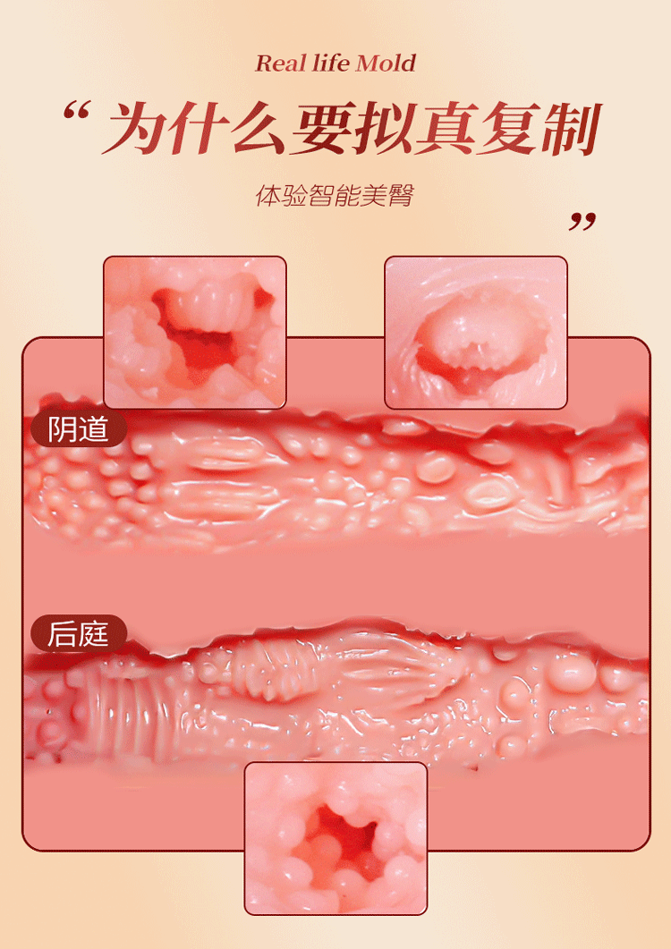 Âm Đạo Silicon Cao Cấp Rung Tình Yêu Bú Sướng Ấm Áp