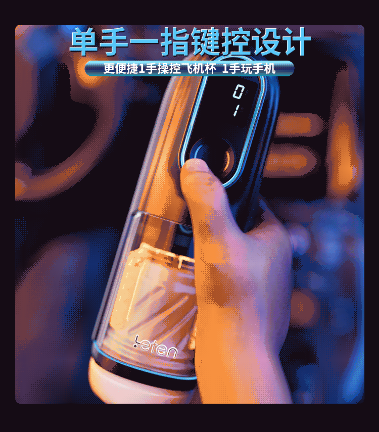 Âm đạo giả tự động Leten Thunder Pro sục bú sưởi ấm Nhật Bản