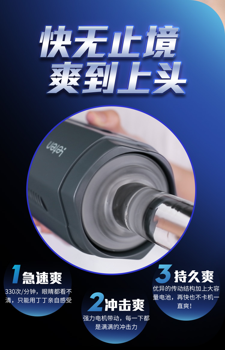 Âm đạo tự động Leten Submersible máy bay siêu thực, rung êm ái