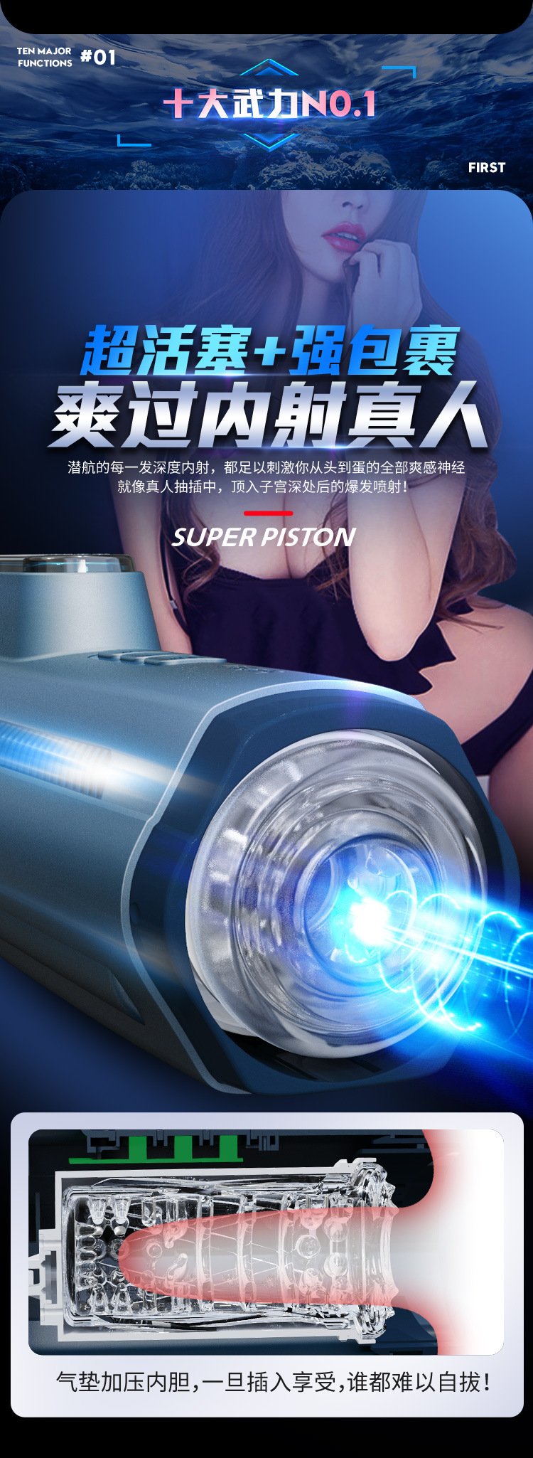 Âm đạo tự động Leten Submersible máy bay siêu thực, rung êm ái