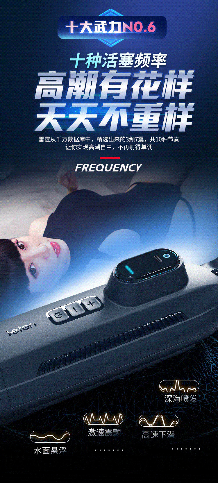 Âm đạo tự động Leten Submersible máy bay siêu thực, rung êm ái