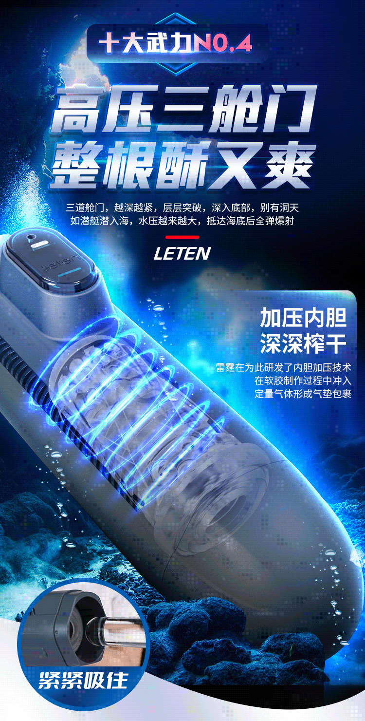 Âm đạo tự động Leten Submersible máy bay siêu thực, rung êm ái