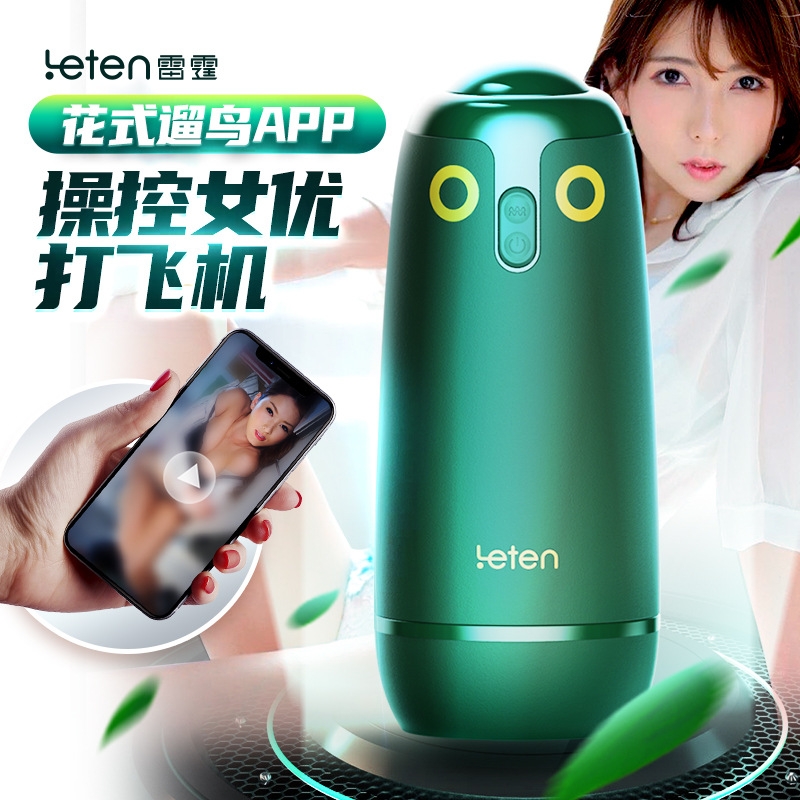 Cốc thủ dâm Leten Bird nhỏ gọn kết nối app điều khiển