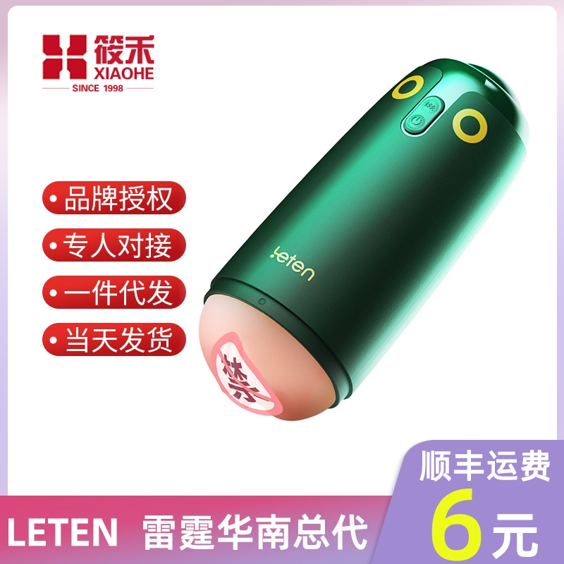 Cốc Thủ Dâm Leten Bird Kết Nối App Kích Thích Cực Mạnh