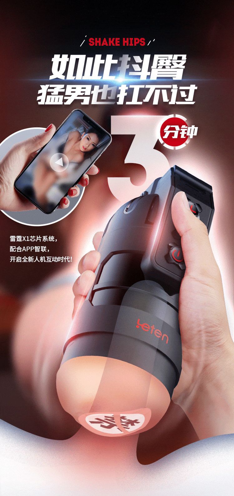 Leten Vibro cốc rung kết nối app, giải tỏa sinh lý nam, ship nhanh Leten Vibro cốc rung kết nối app, giải tỏa sinh lý nam, ship nhanh