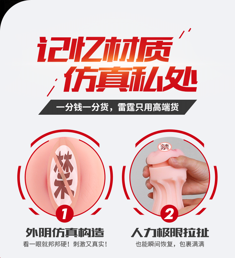 Leten Vibro cốc rung kết nối app, giải tỏa sinh lý nam, ship nhanh Leten Vibro cốc rung kết nối app, giải tỏa sinh lý nam, ship nhanh