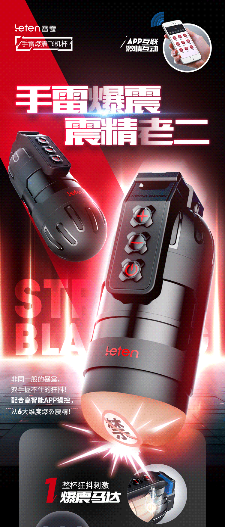 Leten Vibro cốc rung kết nối app, giải tỏa sinh lý nam, ship nhanh Leten Vibro cốc rung kết nối app, giải tỏa sinh lý nam, ship nhanh