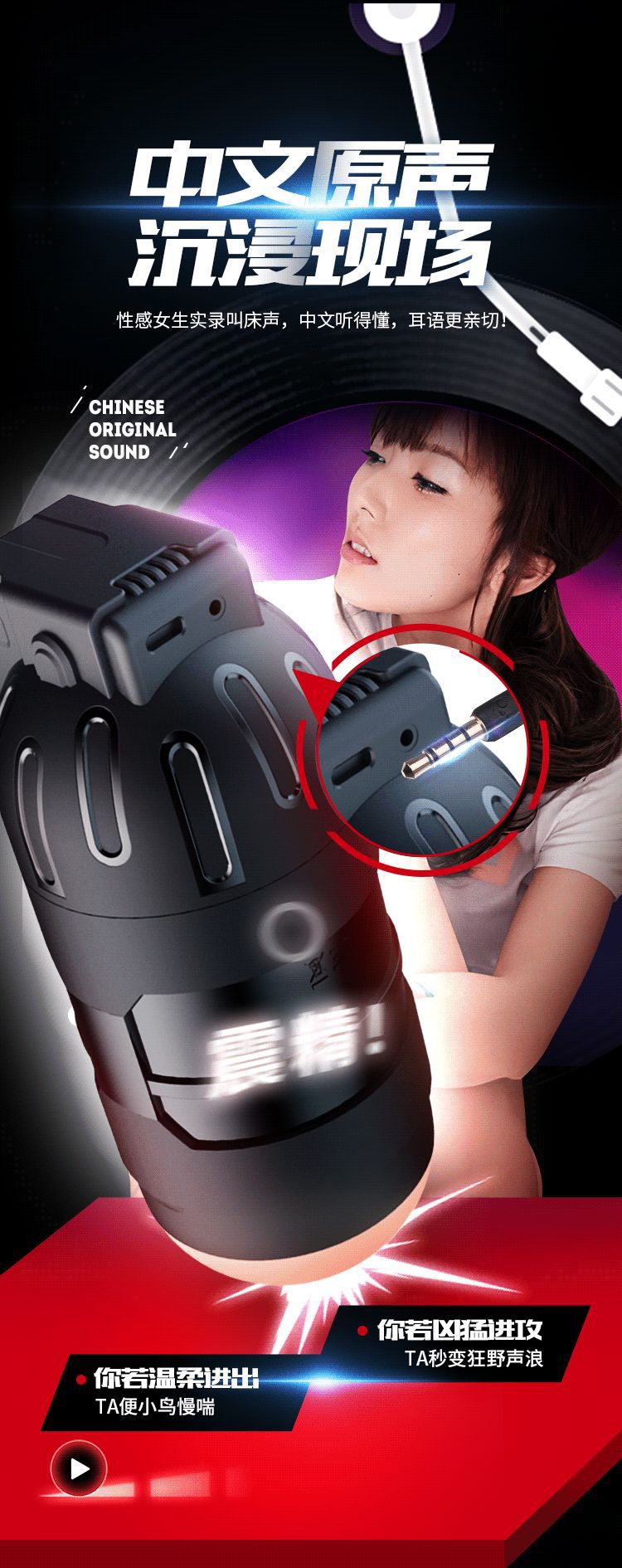 Leten Vibro cốc rung kết nối app, giải tỏa sinh lý nam, ship nhanh Leten Vibro cốc rung kết nối app, giải tỏa sinh lý nam, ship nhanh