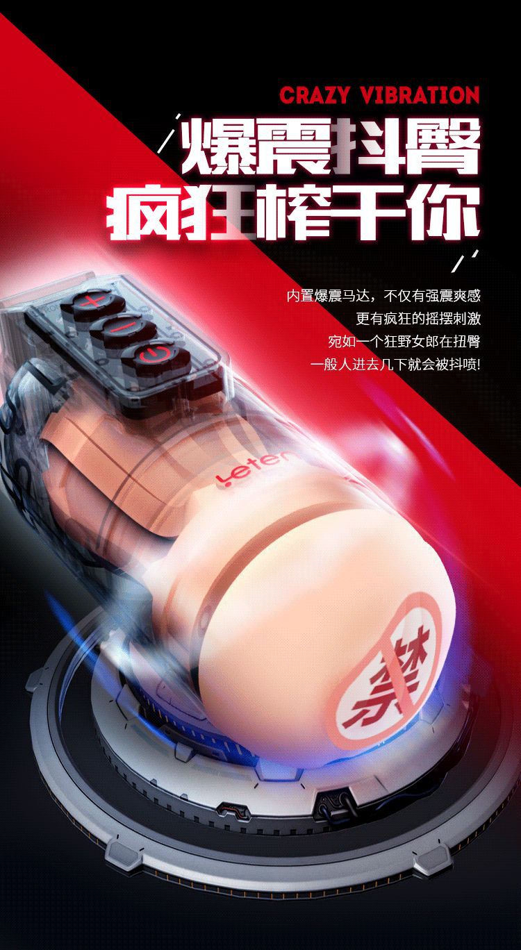 Leten Vibro cốc rung kết nối app, giải tỏa sinh lý nam, ship nhanh Leten Vibro cốc rung kết nối app, giải tỏa sinh lý nam, ship nhanh