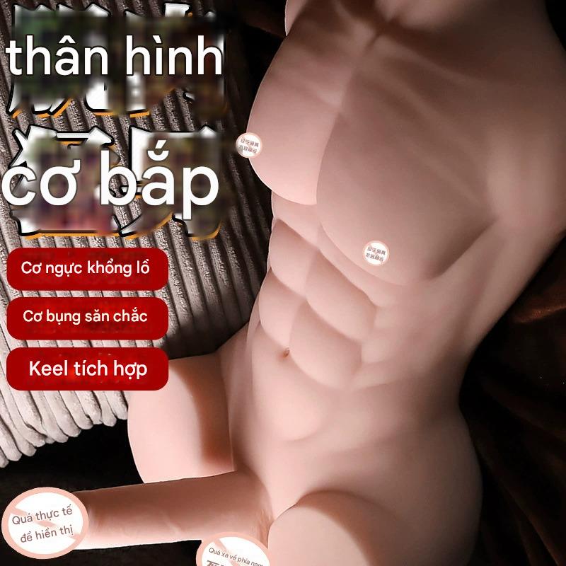 Compact Male Silicone Doll Realistic Pleasure Toy