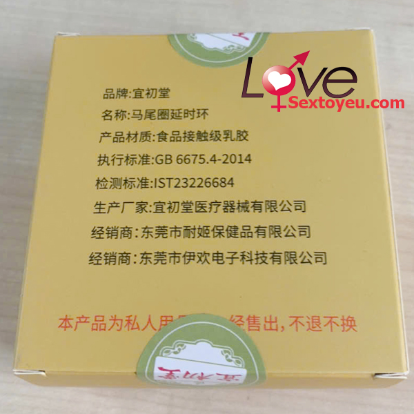 Vòng lông ngựa đôn bi tăng khoái cảm đeo đầu dương vật