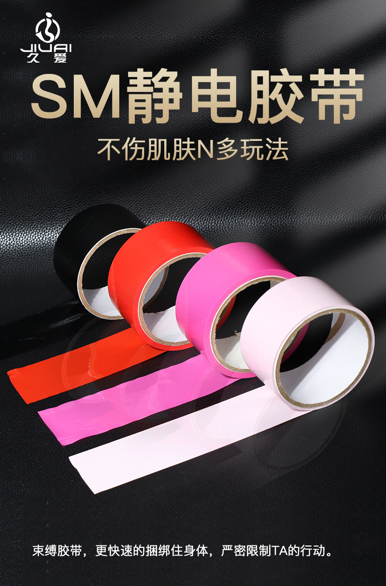 Băng keo SM cao cấp an toàn kích thích cảm giác mới lạ phòng the
