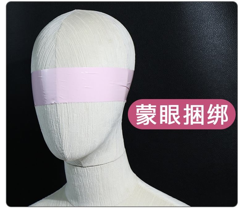 Băng keo SM cao cấp an toàn kích thích cảm giác mới lạ phòng the