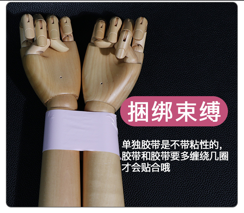 Băng keo SM cao cấp an toàn kích thích cảm giác mới lạ phòng the