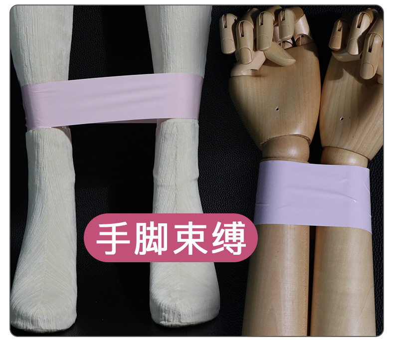 Băng keo SM cao cấp an toàn kích thích cảm giác mới lạ phòng the