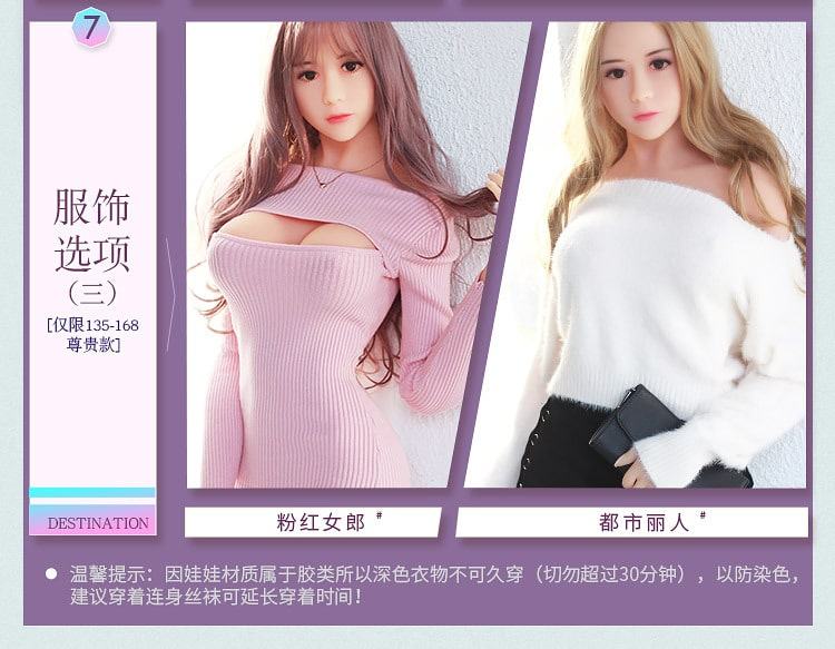 Búp bê tình dục Mizzzee Enigma cao cấp mẫu mới sexy hấp dẫn