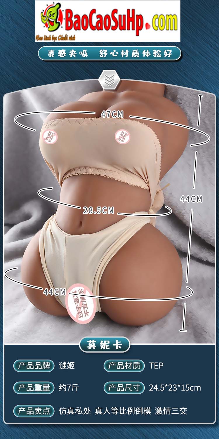 Búp bê bán thân Monica Âu Mỹ màu nâu bánh mật chất lượng cao