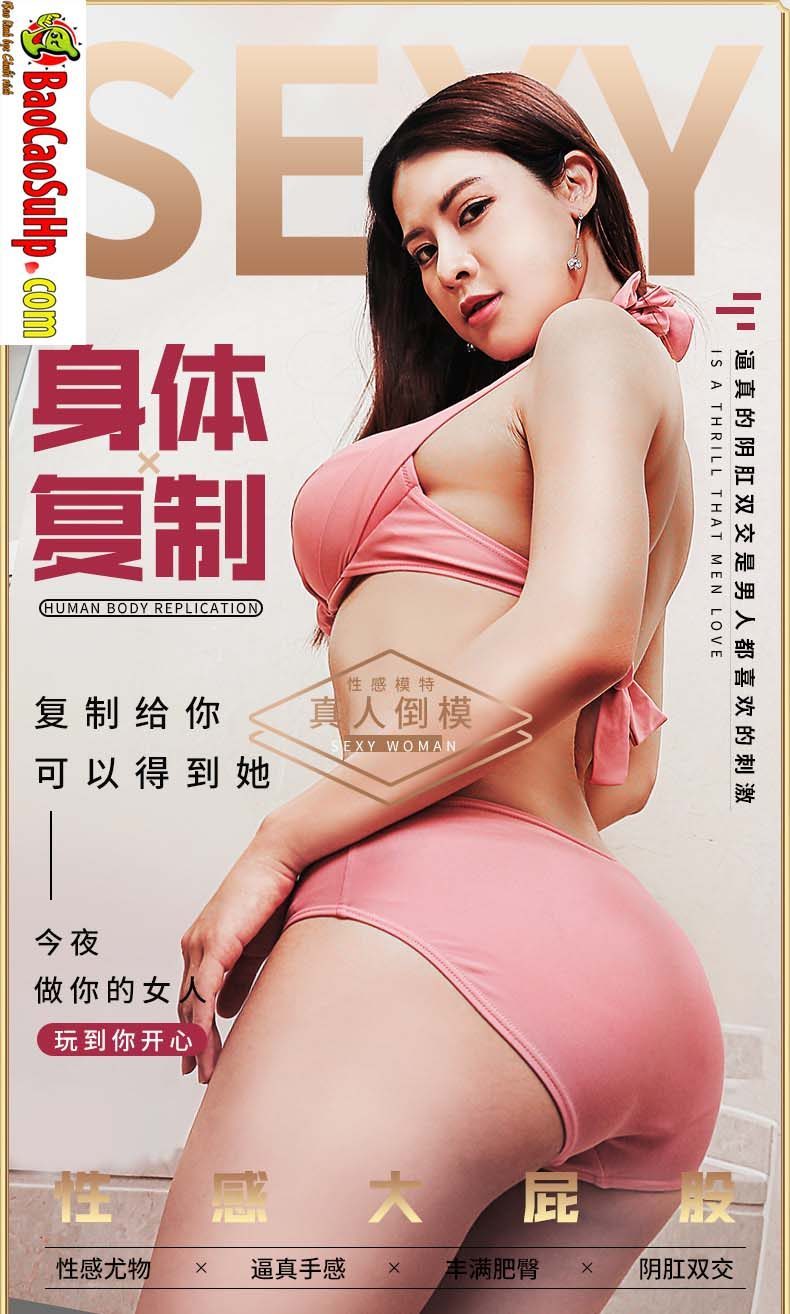 Aneko Life-Size Big Chest Half Body Sex Doll Male